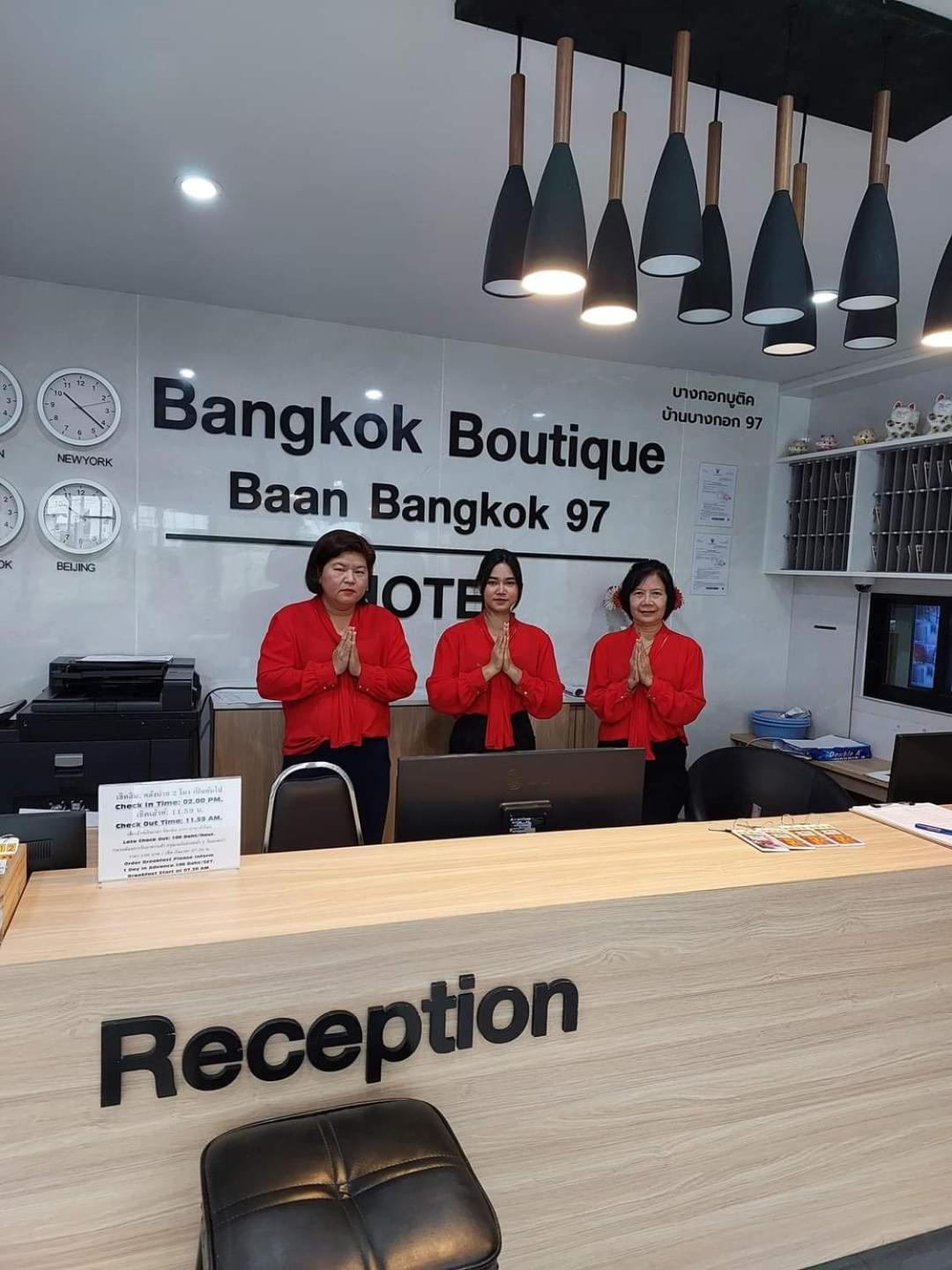Baan Bangkok 97 Hotel 巴吞他尼 外观 照片